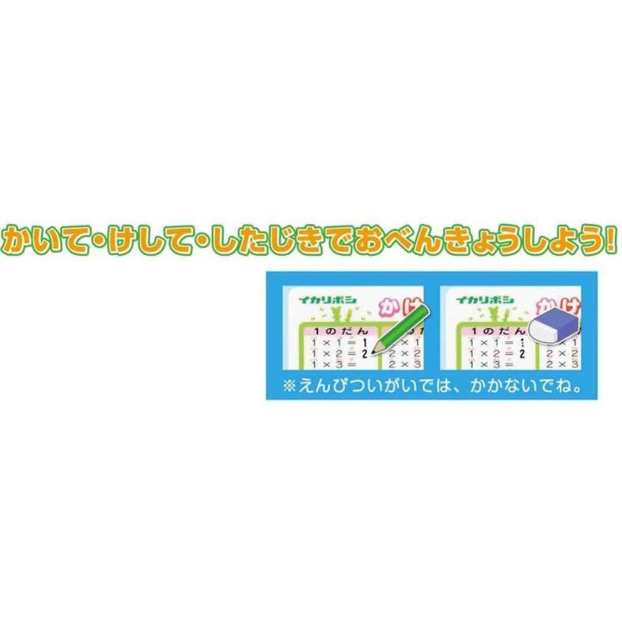 アーテック かき消し下敷き アルファベット・ローマ字 #78615 学童文具 事務小物 文具 | ブランド登録なし | 01