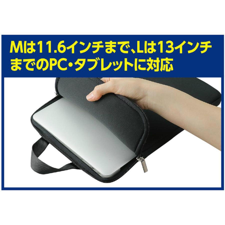 アーテック PCタブレット用クッションケース M #91698 | ブランド登録なし | 03