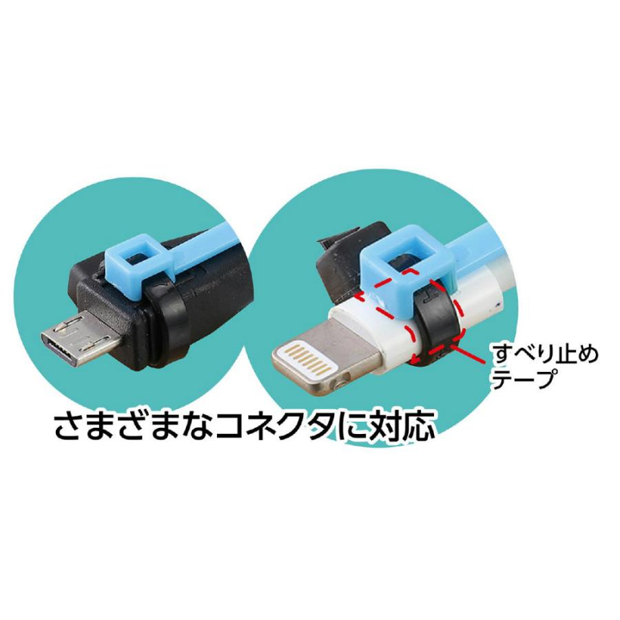 アーテック ケーブル断線防止ストラップ ひっぱループ(10個組) #91747 ICT機器 OA機器 オフィスサプライ（ICT・OA） | ブランド登録なし | 01