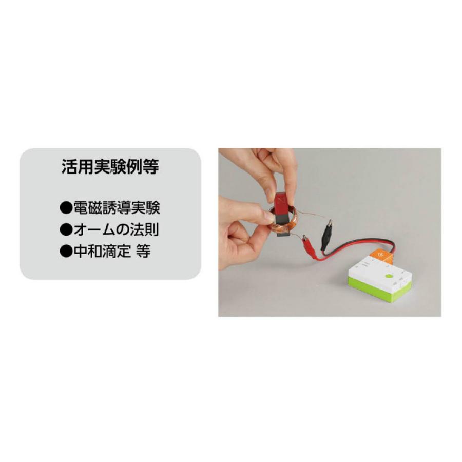 アーテック アーテックロガー用電流センサー #93186 | ブランド登録なし | 01