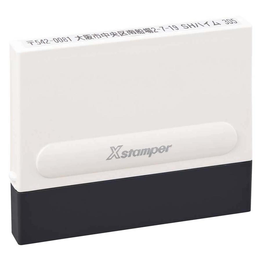 シャチハタ shachihata 一行印 0560号 メールオーダー式 アイボリー XH-0560C3/MO Xstamper 住所印 | ブランド登録なし | 01