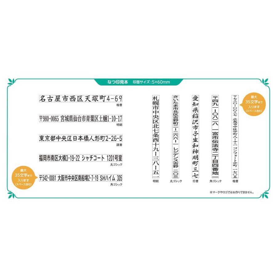 シャチハタ shachihata 一行印 0560号 メールオーダー式 アイボリー XH-0560C3/MO Xstamper 住所印 | ブランド登録なし | 03