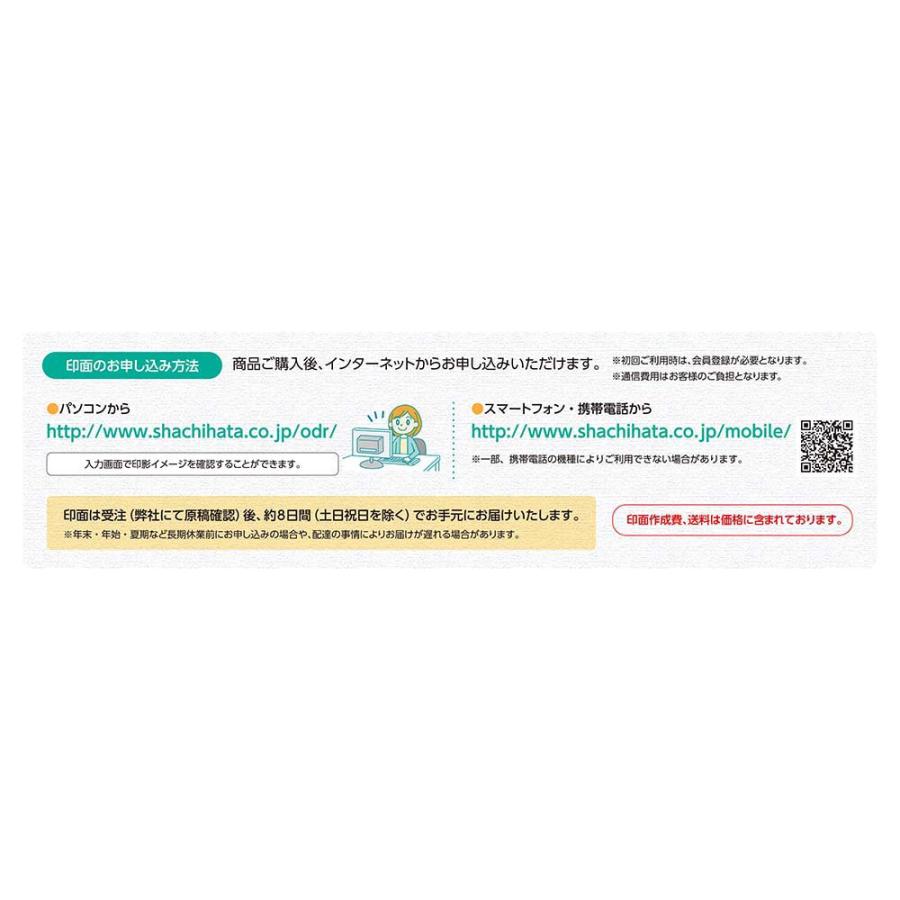 シャチハタ shachihata 一行印 0560号 メールオーダー式 アイボリー XH-0560C3/MO Xstamper 住所印 | ブランド登録なし | 05