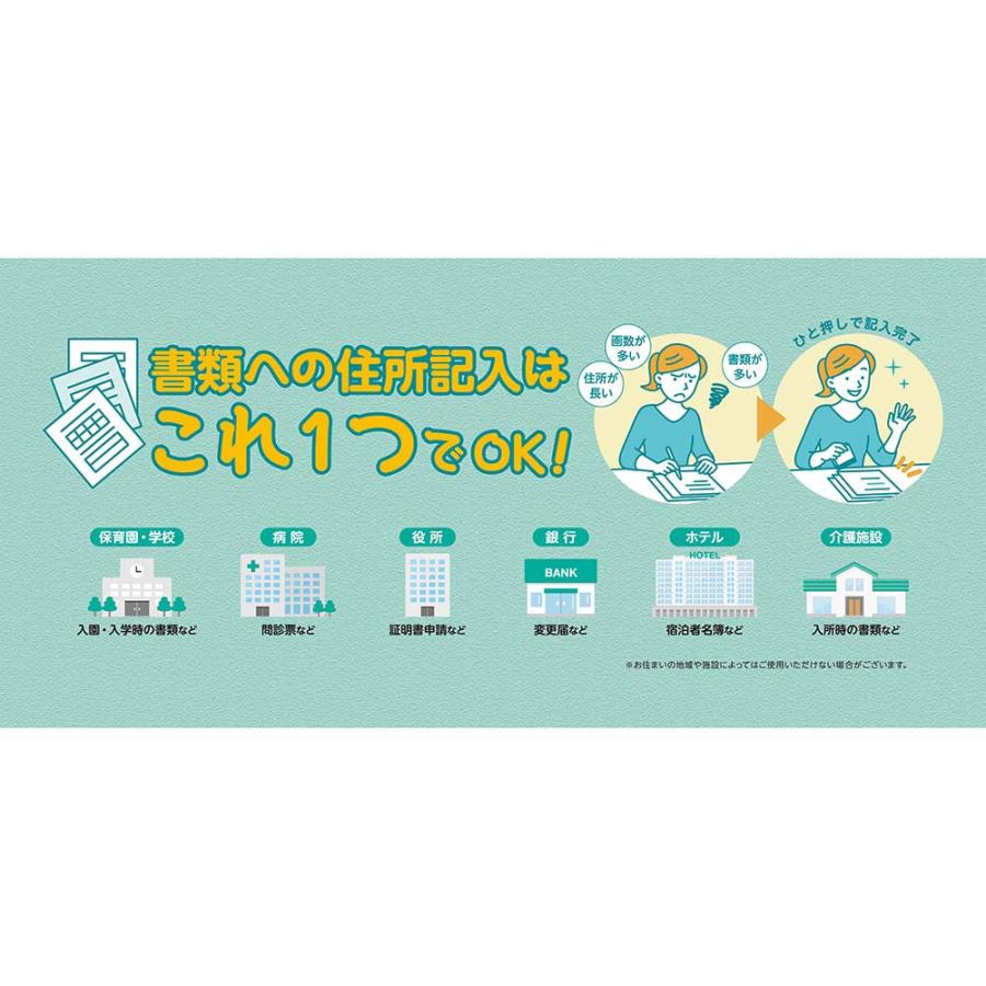 シャチハタ shachihata 一行印 0560号 メールオーダー式 アイボリー XH-0560C3/MO Xstamper 住所印 | ブランド登録なし | 07