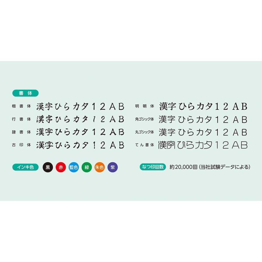 シャチハタ shachihata 一行印 0560号 メールオーダー式 アイボリー XH-0560C3/MO Xstamper 住所印 | ブランド登録なし | 08