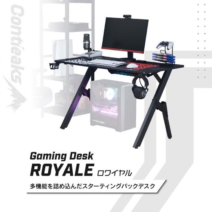 関家具 sekikagu ロワイヤル ゲーミングデスク FAVモデル 375226 | 関家具 | 07