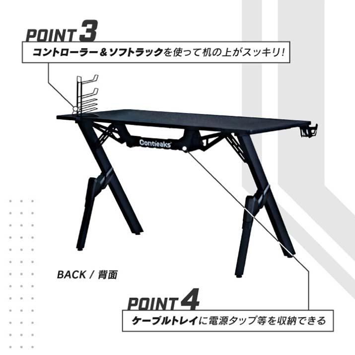 関家具 sekikagu ロワイヤル ゲーミングデスク FAVモデル 375226 | 関家具 | 09