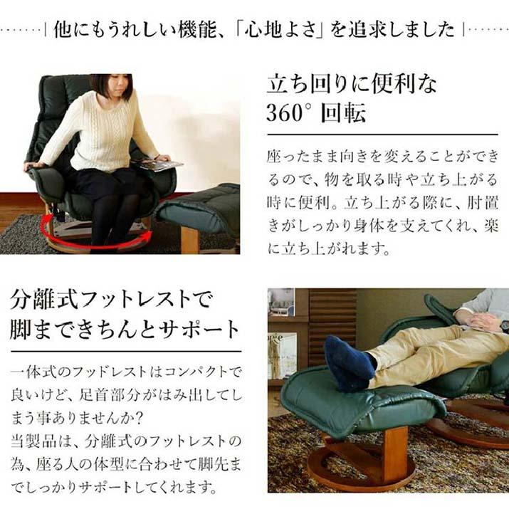 関家具 sekikagu リクライナー プリメーラ4 ブラック 314718 | 関家具 | 08