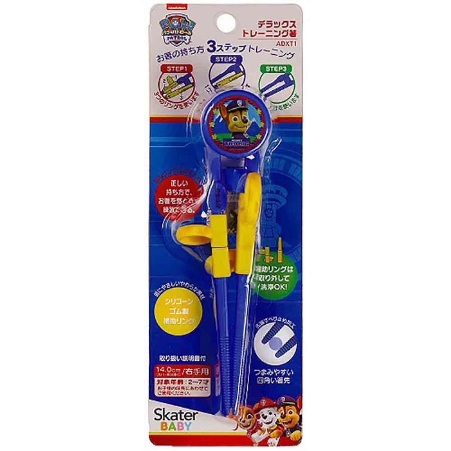 スケーター Skater デラックストレーニング箸 パウ・パトロール ADXT1 パウパト | スケーター | 01