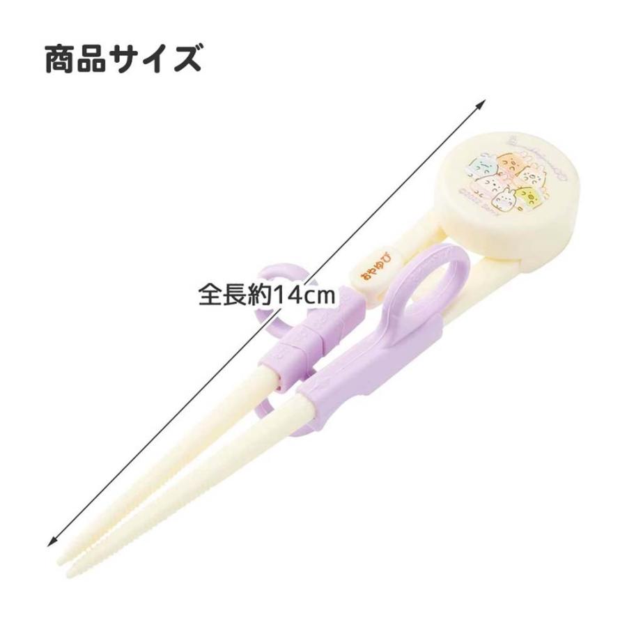 スケーター Skater デラックストレーニング箸 パウ・パト レスキュー ADXT1 パウパト | スケーター