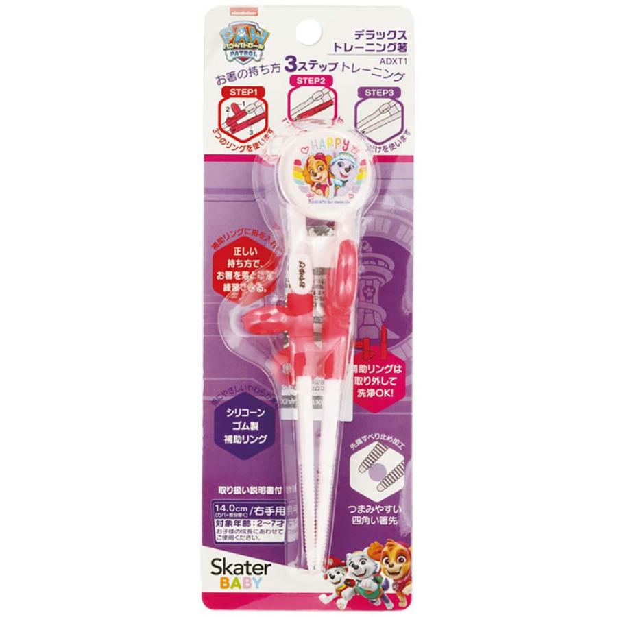スケーター Skater デラックストレーニング箸 パウ・パト レスキュー ADXT1 パウパト | スケーター | 01
