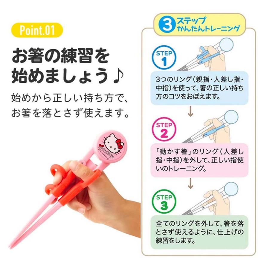 スケーター Skater デラックストレーニング箸 パウ・パト レスキュー ADXT1 パウパト | スケーター | 02