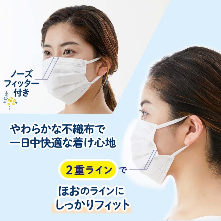 プラス PLUS マスク 肌にふんわりマスク フラワーボックス 50枚入り SM050 98100 | PLUS | 04
