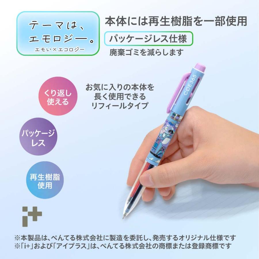 プラス PLUS ボールペン COE365 アイプラス 月明り PE104E 41250 | PLUS | 03