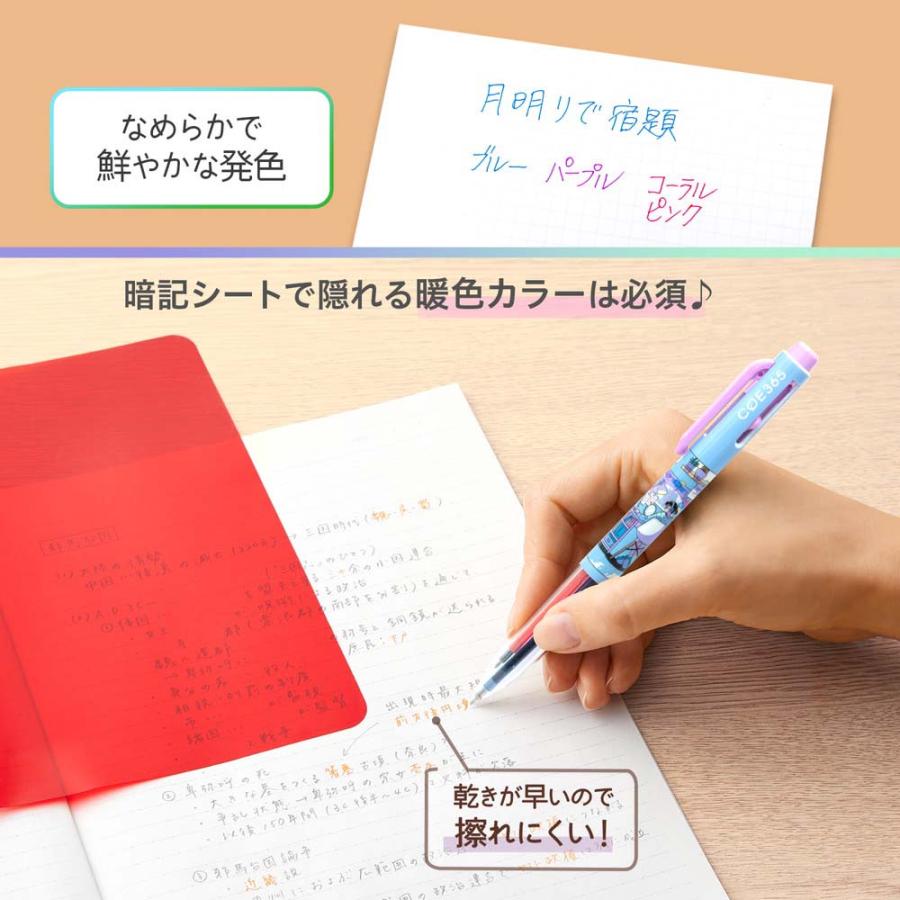 プラス PLUS ボールペン COE365 アイプラス 月明り PE104E 41250 | PLUS | 05