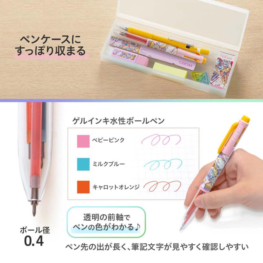 プラス PLUS ボールペン COE365 アイプラス 勉強会 PE104E 41252 | PLUS | 04