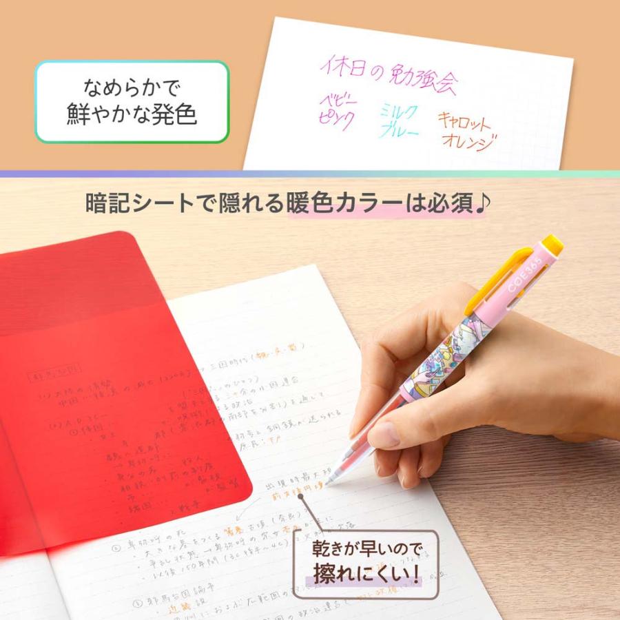 プラス PLUS ボールペン COE365 アイプラス 勉強会 PE104E 41252 | PLUS | 05