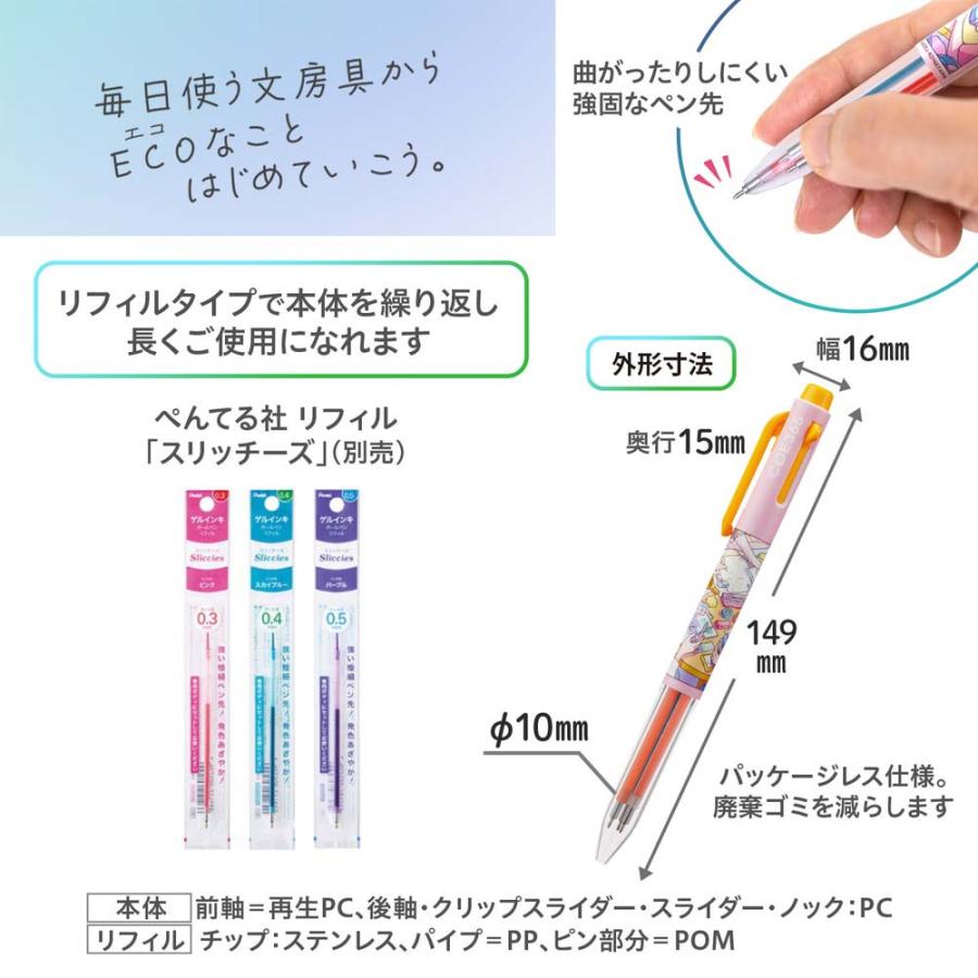 プラス PLUS ボールペン COE365 アイプラス 勉強会 PE104E 41252 | PLUS | 06