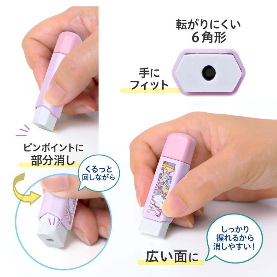 プラス PLUS ケース消しゴム COE365 くるっと Clutto 勉強会 ER0111E 36806 | PLUS | 05