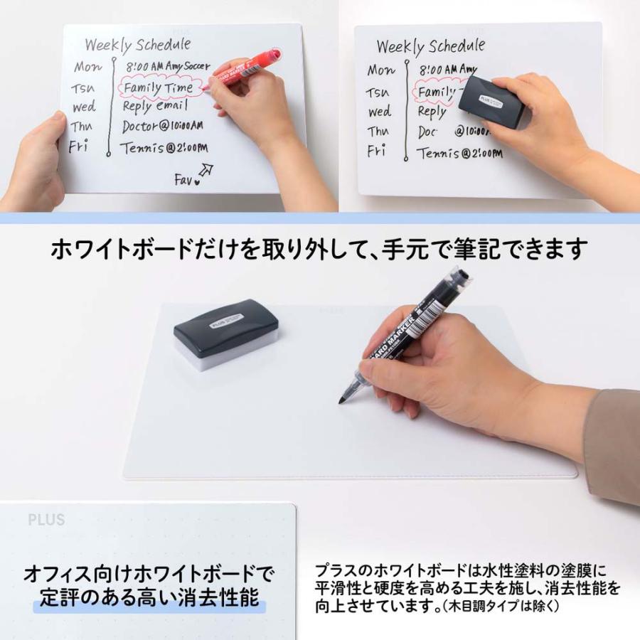 プラス PLUS 小型ホワイトボード インテルナフロート ホワイト HWBA4 428975 | PLUS | 03
