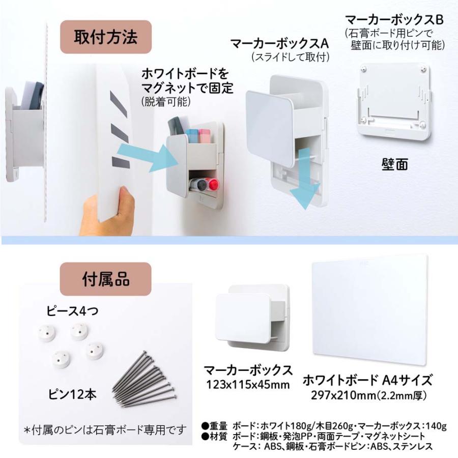 プラス PLUS 小型ホワイトボード インテルナフロート ホワイト HWBA4 428975 | PLUS | 05