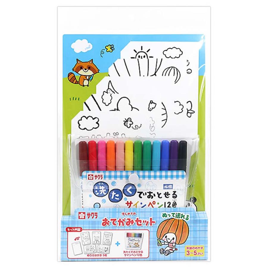 サクラクレパス SAKURA はじめてのおてがみセット MKS12-01A | サクラクレパス