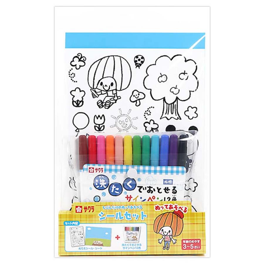 サクラクレパス SAKURA じぶんだけのぬってあそべるシールセット MKS12-01B | サクラクレパス