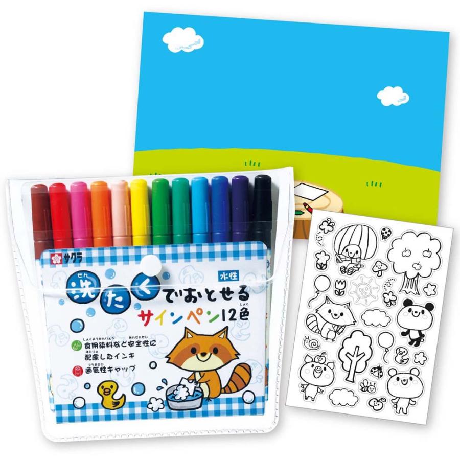 サクラクレパス SAKURA じぶんだけのぬってあそべるシールセット MKS12-01B | サクラクレパス | 01