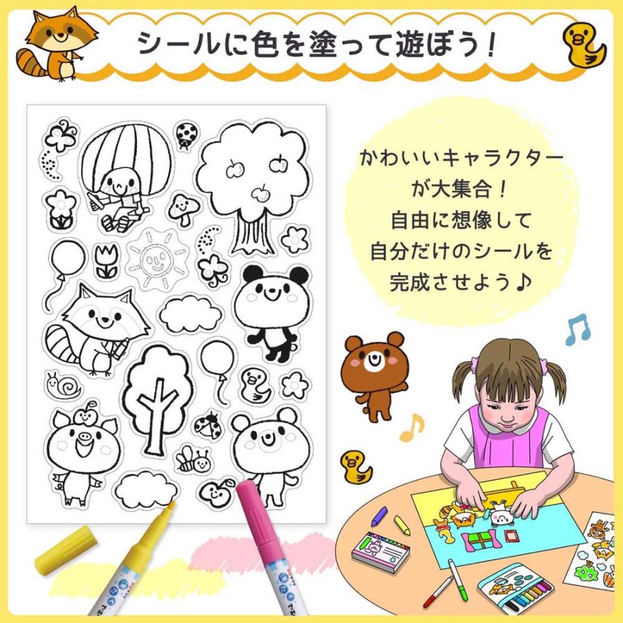 サクラクレパス SAKURA じぶんだけのぬってあそべるシールセット MKS12-01B | サクラクレパス | 04