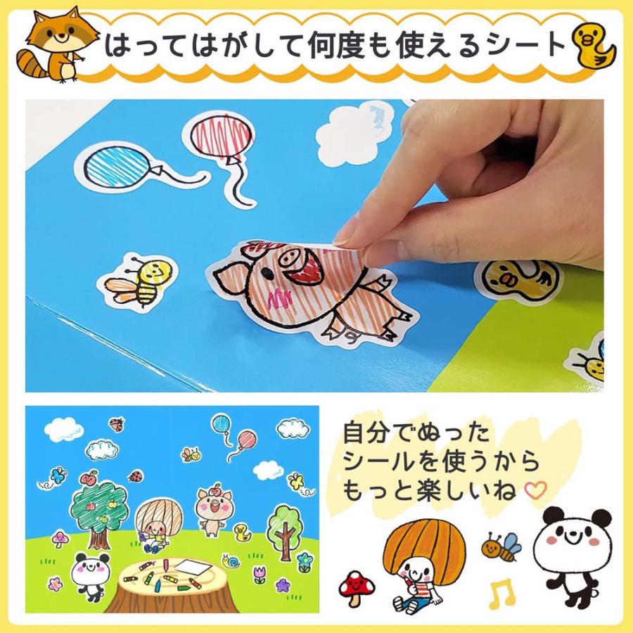 サクラクレパス SAKURA じぶんだけのぬってあそべるシールセット MKS12-01B | サクラクレパス | 05