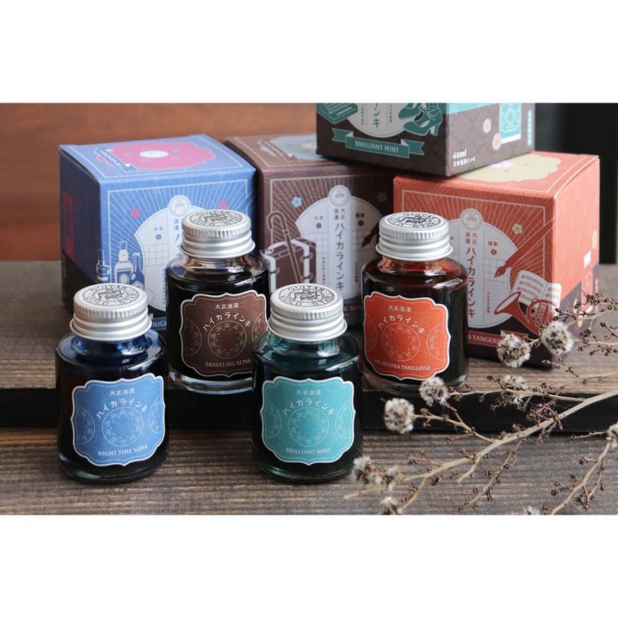 寺西化学工業 ギター 大正浪漫 ハイカラインク オーケストラタンジェリン THR-40ML-T75 | ブランド登録なし | 03