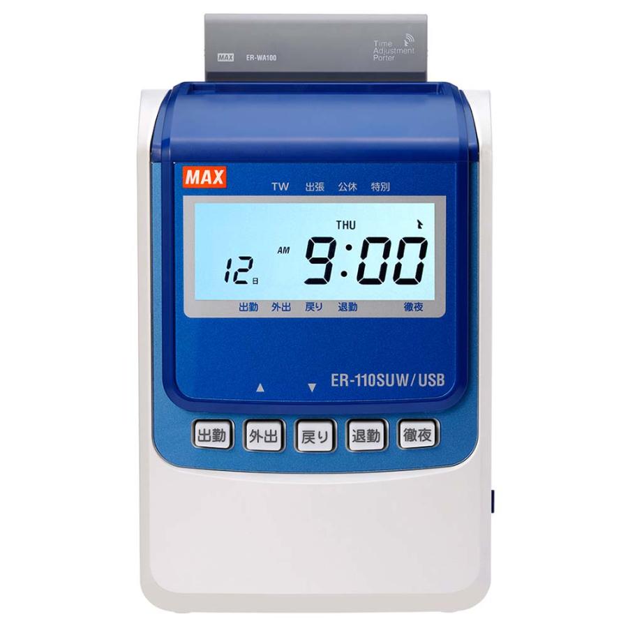 マックス MAX タイムレコーダー ER−110SUW/USB ER90168 電波時計 PCリンク Sカード タイムカード :8369148