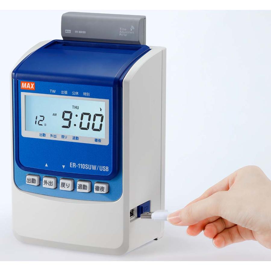 マックス（MAX） 【欠品中：納期未定 入荷次第発送】マックス タイム