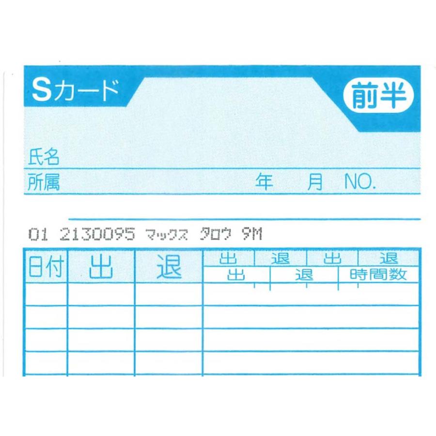 【欠品中：納期未定 入荷次第発送】マックス MAX タイムレコーダー ER−110SUW/USB ER90168 電波時計 PCリンク Sカード タイムカード | マックス | 06