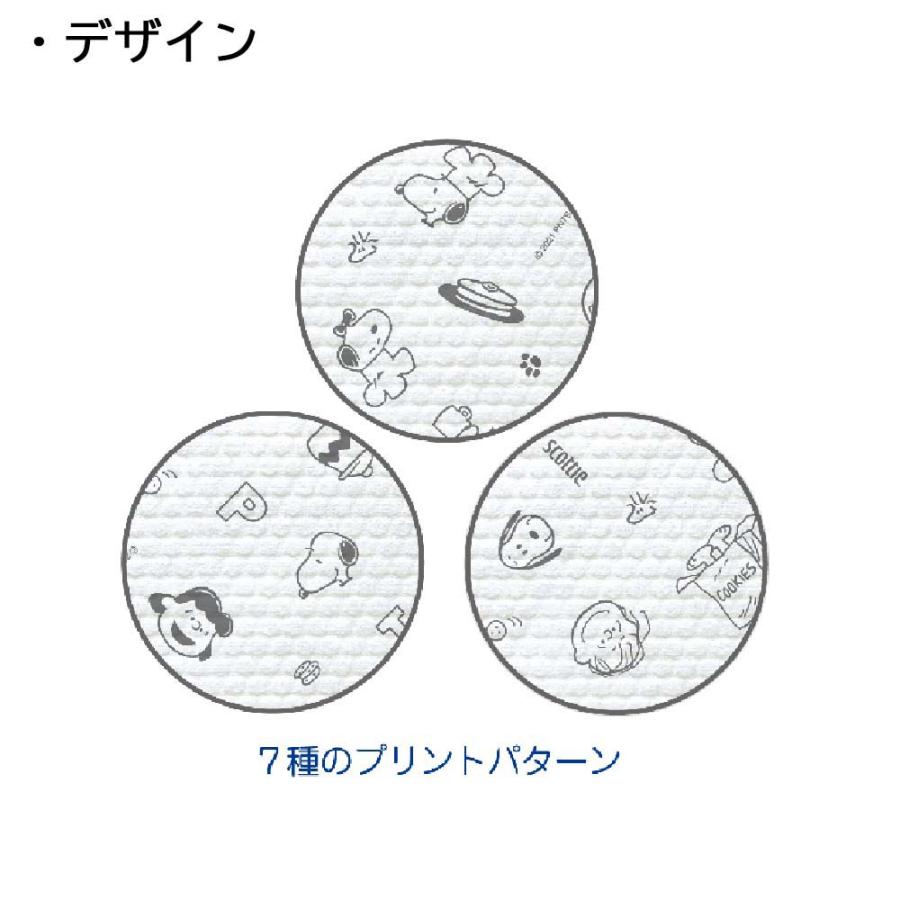 日本製紙クレシア CRECiA スコッティ 洗って使える ペーパータオル スヌーピー 55カット 1ロール 24個セット 35317 | 日本製紙クレシア | 01