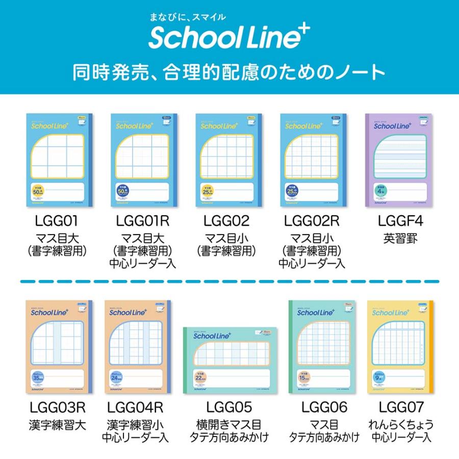 日本ノート nipponnote スクールラインプラス School Line+ 誰でも見分けやすいカラーシール 中 STS02 | 日本ノート | 06