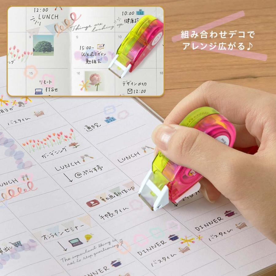 プラス PLUS デコレーションテープ デコラッシュ 太幅 10mm ふんわりフラワー DC-080-8 51-911 51911 | PLUS | 04