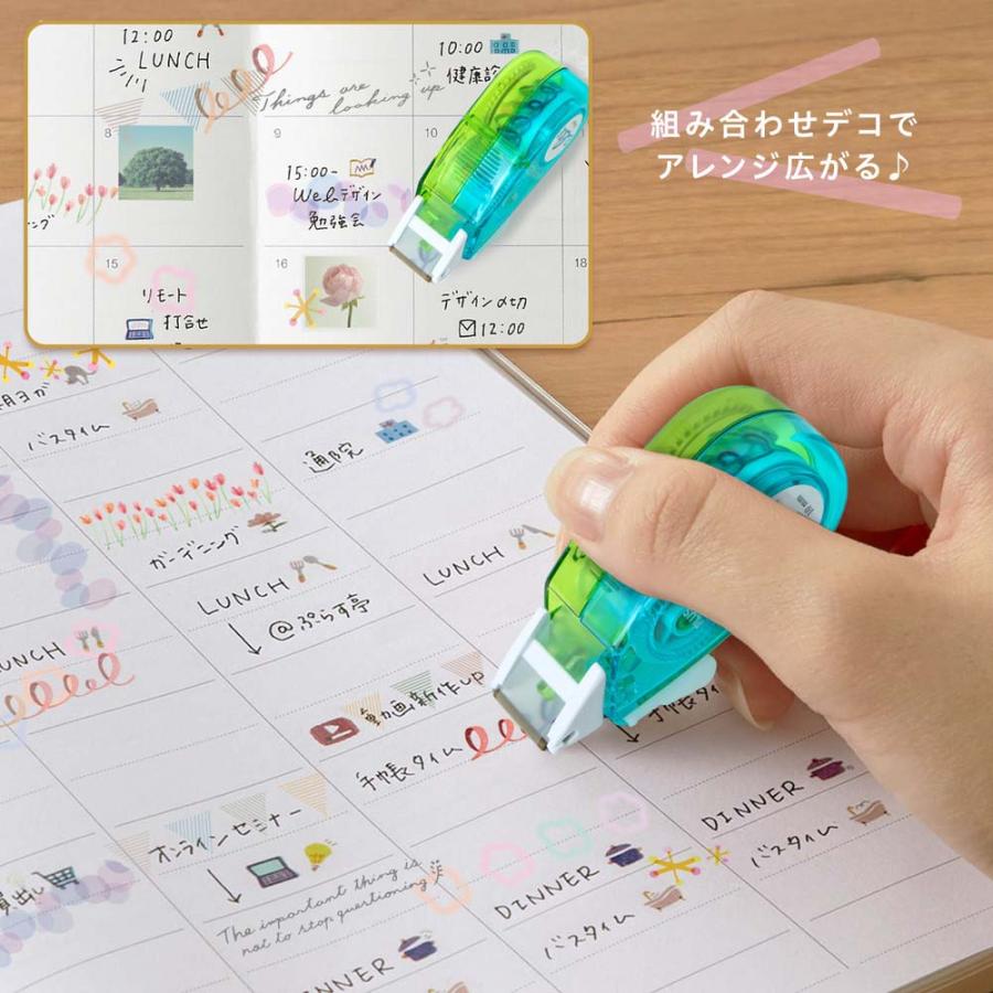 プラス PLUS デコレーションテープ デコラッシュ 太幅 10mm くるくるリボン DC-080-10 51-913 51913 | PLUS | 04