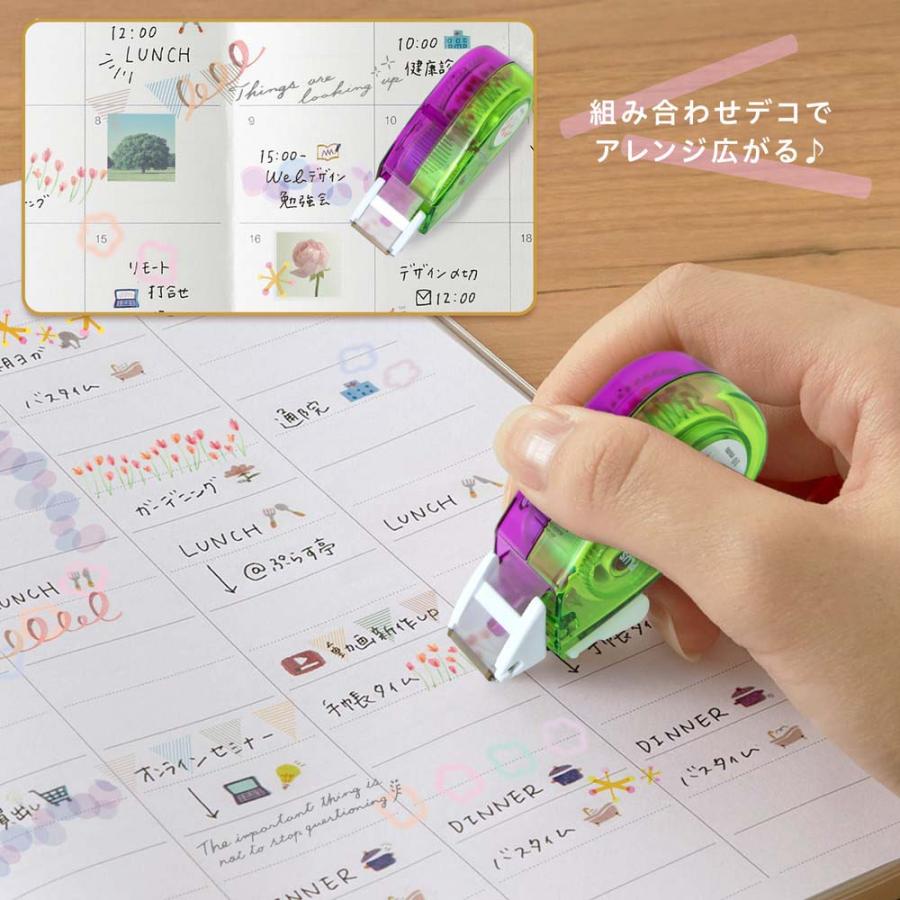 プラス PLUS デコレーションテープ デコラッシュ 太幅 10mm お花畑 DC-080-11 51-914 51914 | PLUS | 04