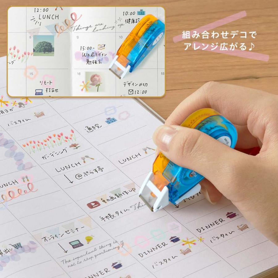 プラス PLUS デコレーションテープ デコラッシュ 太幅 10mm 英字２ DC-080-13 51-916 51916 | PLUS | 04