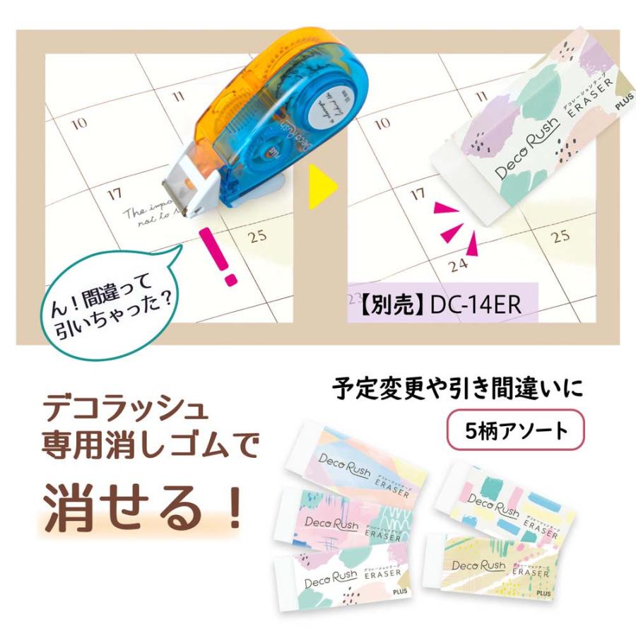 プラス PLUS デコレーションテープ デコラッシュ 太幅 10mm 英字２ DC-080-13 51-916 51916 | PLUS | 05