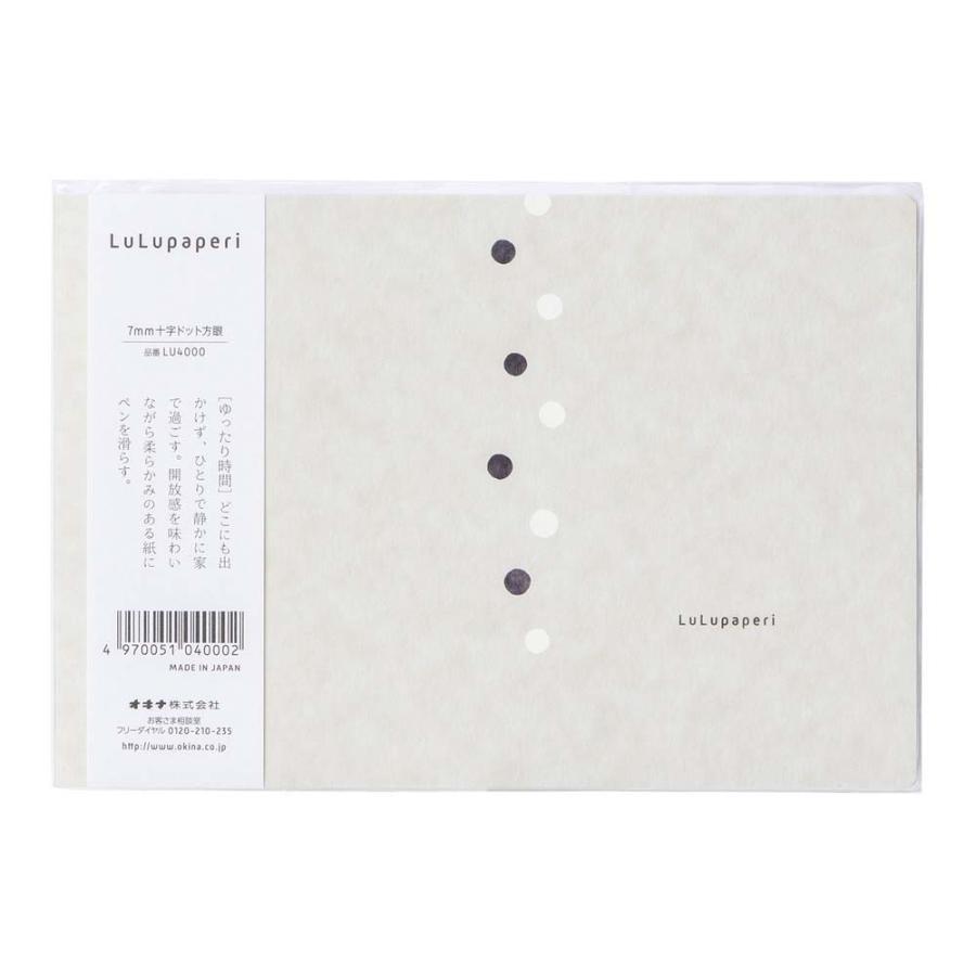 オキナ ルルパペリ ハーフノート ゆったり時間 15 inch 5冊セット LU4000 LU4000 | OKINA