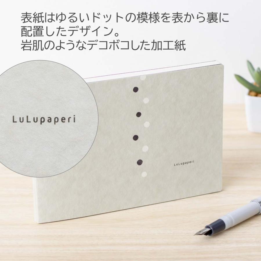 オキナ ルルパペリ ハーフノート ゆったり時間 15 inch 5冊セット LU4000 LU4000 | OKINA | 04