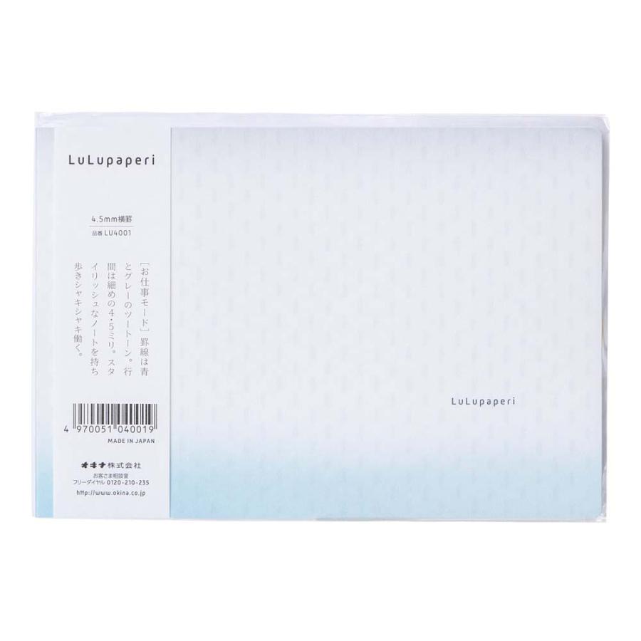 オキナ ルルパペリ ハーフノート お仕事モード 15 inch 5冊セット LU4001 LU4001 | OKINA