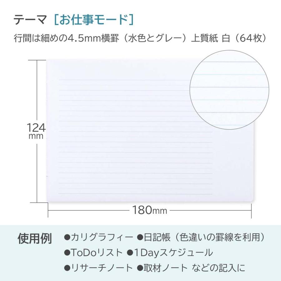 オキナ ルルパペリ ハーフノート お仕事モード 15 inch 5冊セット LU4001 LU4001 | OKINA | 03