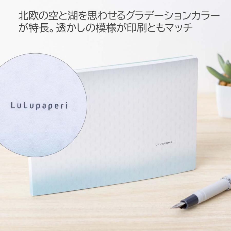 オキナ ルルパペリ ハーフノート お仕事モード 15 inch 5冊セット LU4001 LU4001 | OKINA | 04