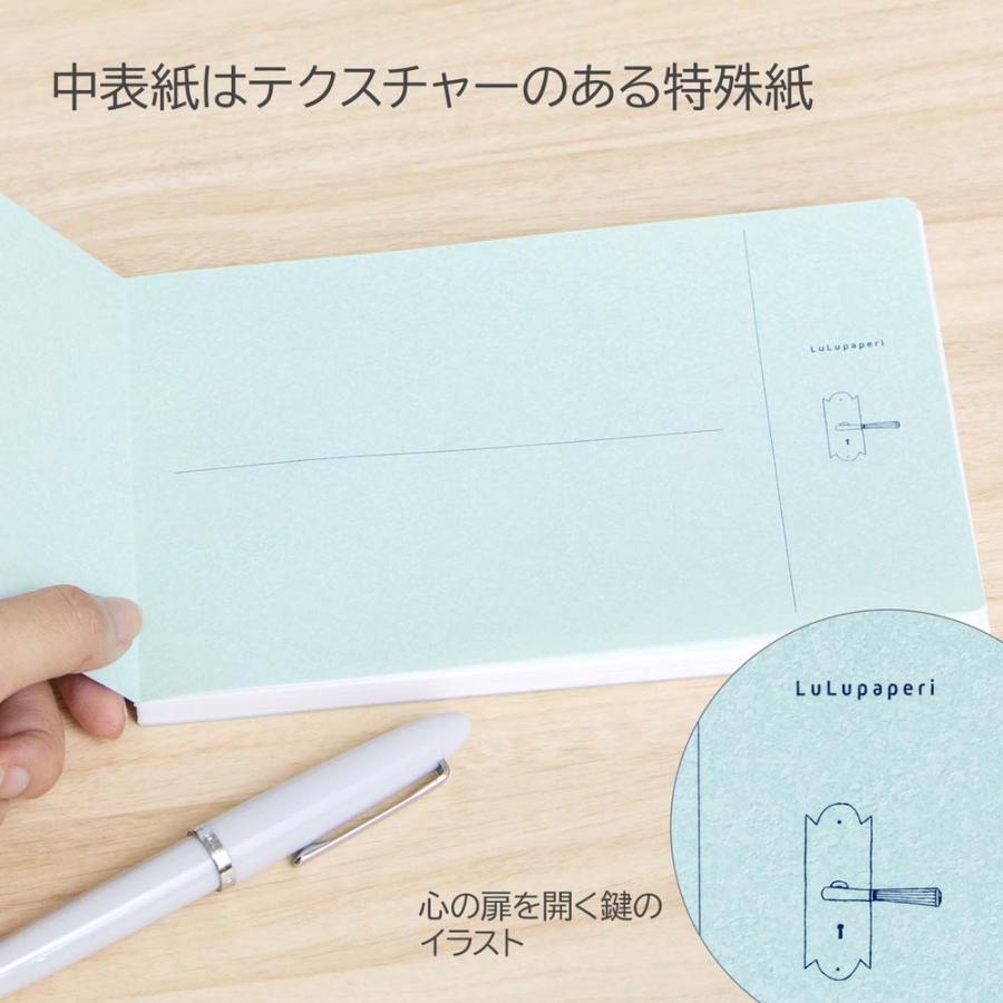 オキナ ルルパペリ ハーフノート お仕事モード 15 inch 5冊セット LU4001 LU4001 | OKINA | 05