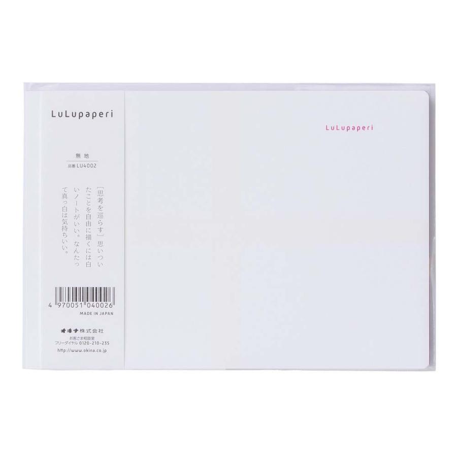 オキナ ルルパペリ ハーフノート 思考を巡らす 15 inch 5冊セット LU4002 LU4002 | OKINA