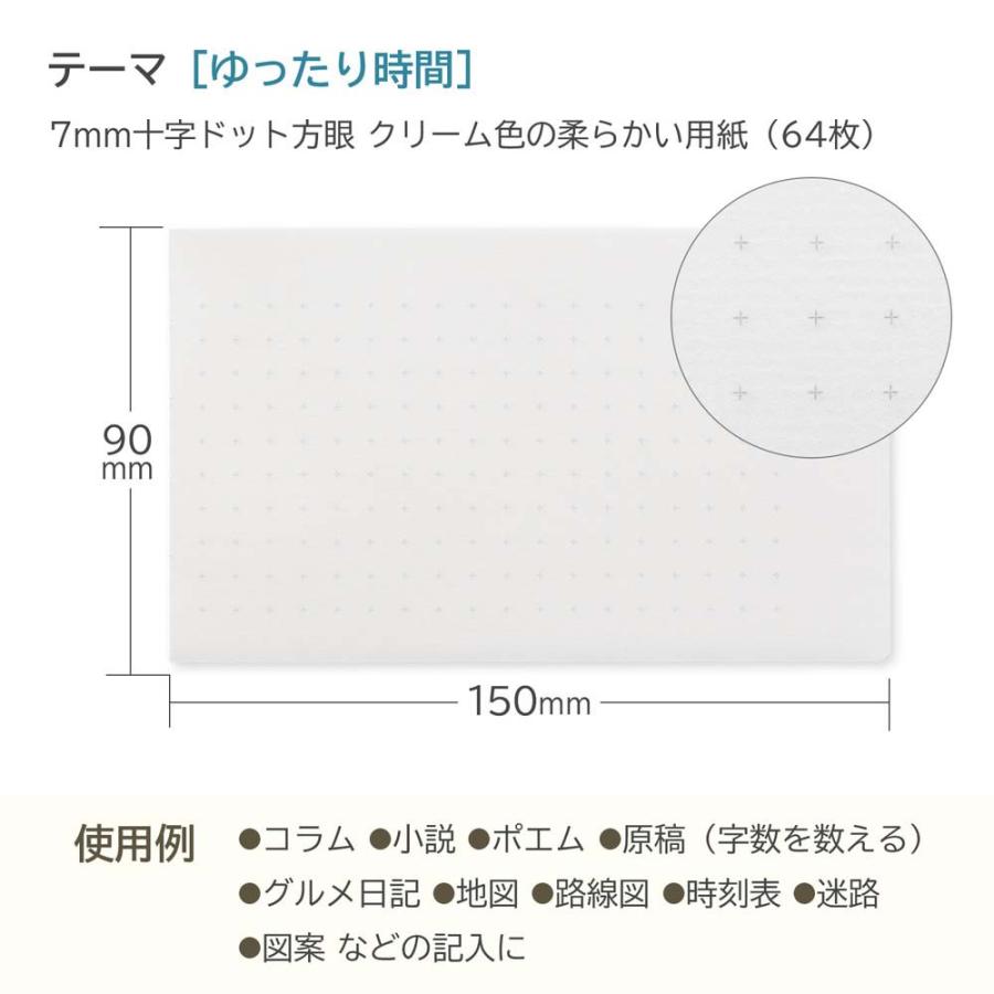 オキナ ルルパペリ ハーフノート ゆったり時間 13 inch 5冊セット LU4004 LU4004 | OKINA | 03