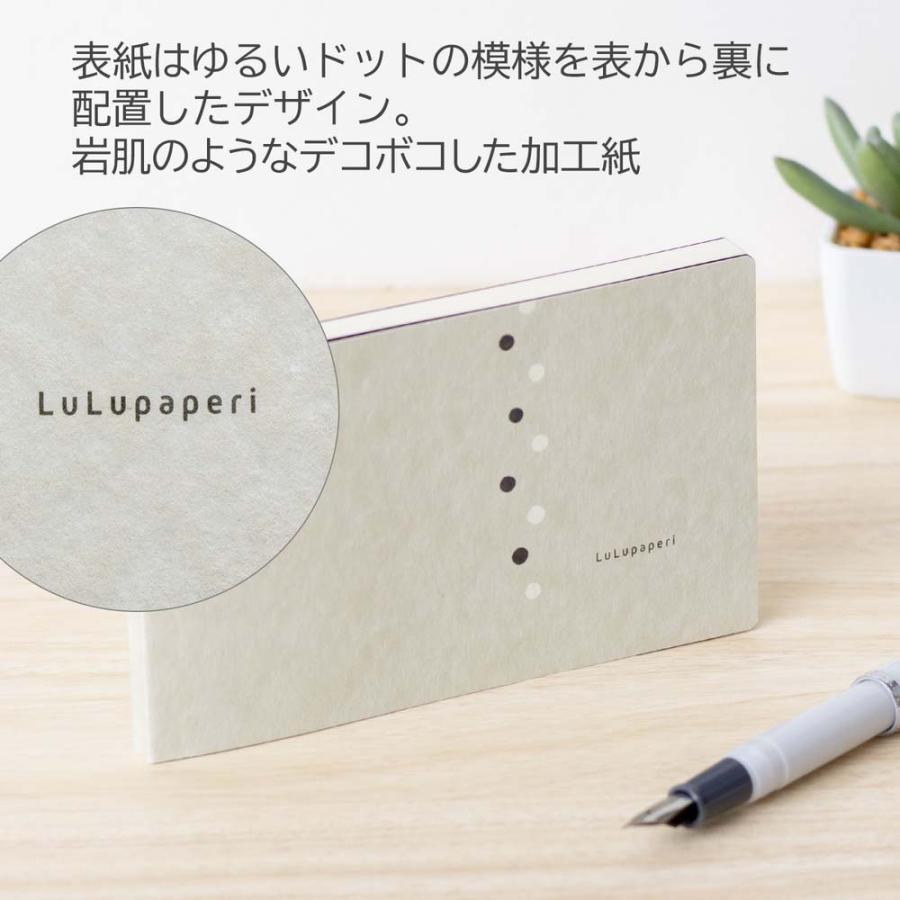 オキナ ルルパペリ ハーフノート ゆったり時間 13 inch 5冊セット LU4004 LU4004 | OKINA | 04